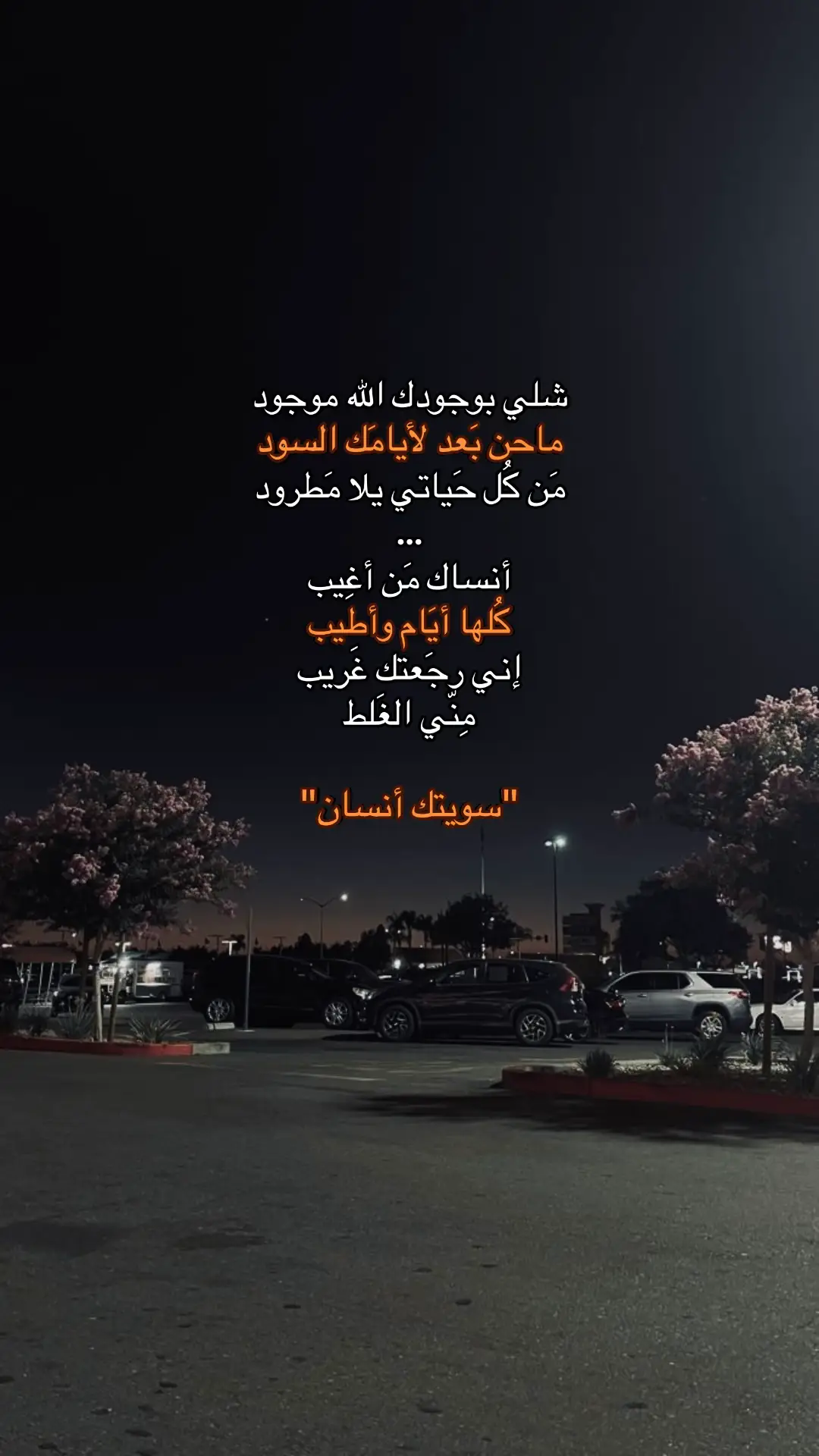 #حمزة_المحمداوي #اكسبلورر #fyyyyyyyyyyyyyyyyyyy #viral #فولو_اكسبلور_تفاعل_لايك_متابعه 