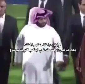 #كونسيساو #الاتحاد #اكسبلور #explore #fyp 