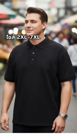#ชุดเซทผู้ชายอ้วน #เสื้อผ้าผู้ชายอ้วน #ชุดดำคนอ้วน #เสื้อผ้าคนอ้วน #TikTokเสื้อผ้า 