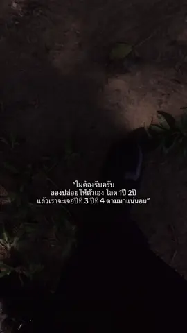 #เธรด #เธรดคําพูด #เธรดความรู้สึก 