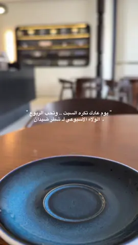 صبآح الربوع 🤍#fyp #اكسبلور #الاربعاء 