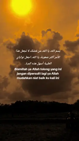 #arabicsong #quotesarabic #katakataarabic #bismillahfyp #quotesarabic 