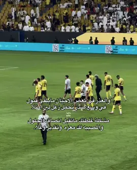 #fyp #ronaldo #foryoupage #اكسبلورexplore #foryou 