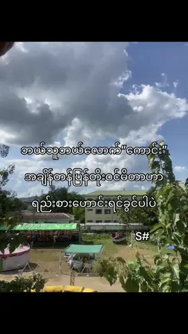 #tiktok #foryou #tiktok #foryou #tiktok #foryou #tiktok #fyppppppppppppppppppppppppppppppp #fyppppppppppppppppppppppppppppppp #fyppppppppppppppppppppppppppppppp @K.👾 @nga swan💤 