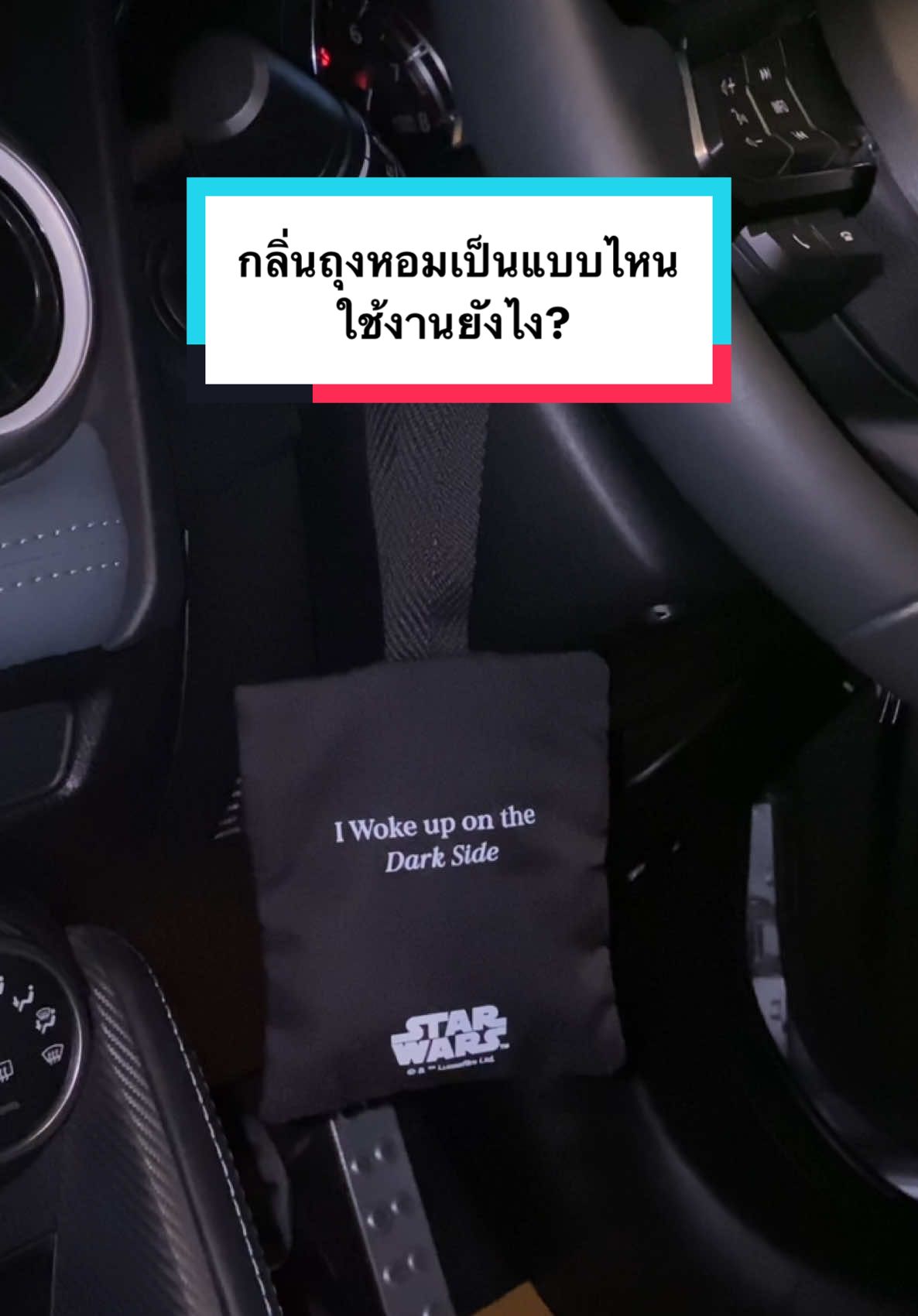 พุธที่ 29 ตุลา เที่ยงตรง เปิดขายสินค้า @Compassoul คอลเลคชั่น Star Wars สินค้ามี 2 ชิ้น เป็น Limited Edition ทั้งคู่ ไม่ผลิตเพิ่ม ส่งฟรีทุกชิ้น 1) ถุงหอม Perfume Sachet Star Wars Limited Edition Collection🖤มี LOT เดียว หมดแล้วหมดเลย 💰450 บาท (จากปกติ 490 บาท)  2) ออยล์น้ำหอม Darker Side Perfume Oil Star Wars Limited Edition Collection🖤มี 2 LOT : LOT A พร้อมส่ง + LOT B พรีออเดอร์ (มีจำนวนจำกัด) 💰590 บาท (จากปกติ 750 บาท) 🌟เซตคู่ Perfume Oil + ถุงหอม = 990 บาท (จากปกติ 1,240 บาท) หมดแล้วหมดเลยไม่เติม ❤️ออเดอร์มีอายุ 2 ชั่วโมงหลังสั่งซื้อ หากไม่ชำระเงินในเวลาที่กำหนดออเดอร์จะถูกยกเลิก ----- 🌈เฉพาะออยล์น้ำหอม Perfume Oil มี 2 LOT LOT A - รอบพร้อมส่ง  ⭐เริ่มจัดส่งสินค้าวันที่ 31 ตุลาคม 2568 เป็นต้นไป 🔥หากออยล์น้ำหอม Perfume Oil LOT A หมดจะเปิดให้สั่ง LOT B ตอน 16.30 LOT B - PRE-ORDER (มีจำนวนจำกัดหมดแล้วหมดเลย) (เปิด LOT B 16.30 น.) 📍ถุงหอม และออยล์น้ำหอม Perfume Oil LOT A สั่งได้ทั้งทาง Line Shopping @compassoul และ www.brunchtimeshop.com 📍ออยล์น้ำหอม Perfume Oil LOT B สั่งทาง Line Shopping @brunchtimeshop เท่านั้น! 📣ระยะเวลาพรีออเดอร์ : ตั้งแต่เปิดพรี - จนกว่าสินค้าจะหมด  ⭐เริ่มจัดส่งสินค้าวันที่ 20 มกราคม 2569 เป็นต้นไป 📍หมายเหตุ -ไม่รับแคนเซิล หรือเปลี่ยนที่อยู่ทุกกรณี -สั่งในเวลาได้ทุกคนไม่ต้องรอแอดมินคอนเฟิร์ม -โปสการ์ด 1 ใบ/1 ออเดอร์ ----- Darker Side Perfume Oil Star Wars Limited Edition Collection🖤 🖤Perfume Oil Fragrance Notes : -Top : Birch tar, Candle tears  -Middle : Warm fire, Pepper, Metal  -Base : White musk, Pheromone, Girl skin, Secretion, Labdanum Perfume Sachet Star Wars Limited Edition Collection💙 💙Perfume Sachet Fragrance Notes : Mandarin, Grapefruit, Mint, Black Pepper, Floral, Leather, Cedarwood 🔥#BrunchtimeCollectibles #BrunchtimeCollectiblesDisneySTARWARS ทุกชิ้นเป็นสินค้า limited edition ผลิต และขายต่อจนหมดตามจำนวนเท่านั้น #Compassoul #StarWars #Disney