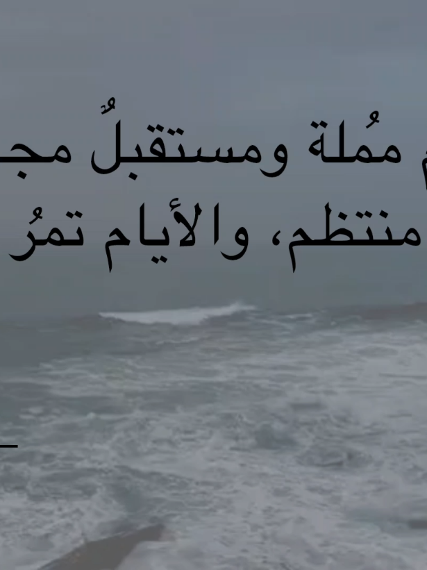 #pov#foryou#fyp#qoutes#depressionanxiety