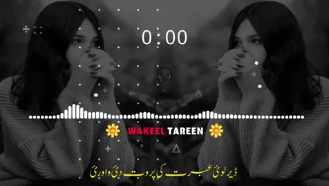 #creatorsearchinsights  #foryoupage❤️❤️  #treading #grow  #millionviews 