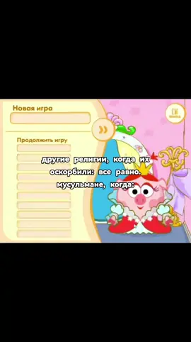 меня так два раза доксили за безобидные шутки (серьезно, я не писала что то прям страшное и обидное 😦) 