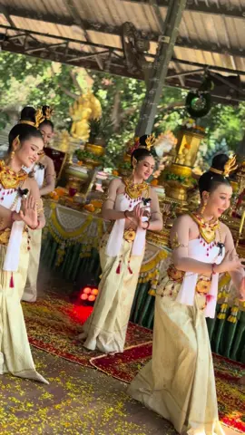 ใครสมหวังในรักแล้ว มาแก้บนได้เลยนะครับ #นาคาภิรมย์ #รําบวงสรวง #นางรําคําชะโนด #คําชะโนด 