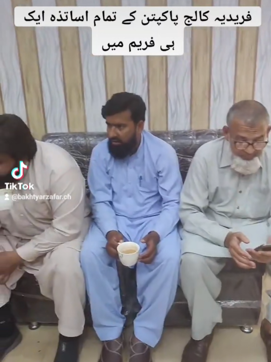 #staffmeeting #گورنمنٹ_فریدیہ_گریجوایٹ_کالج_پاکپتن #govt_faridia_graduate_college_pakpattan 