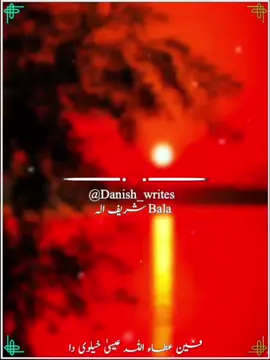 #attullahkhanessakhalvi #minwali #growmyaccount✅ #1millionaudition #danish_writes4 