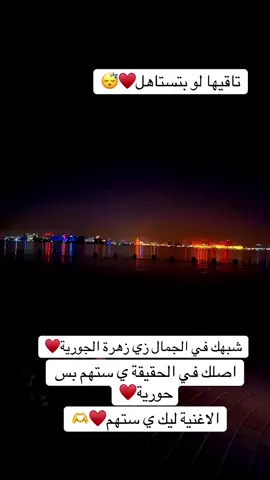 #قطر_الدوحة🇶🇦 #تصويري📷 #♥️♥️♥️♥️ 