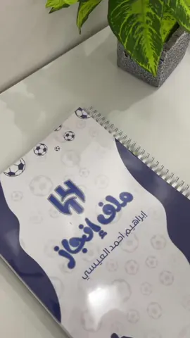 #متجر_ريلاز #ترند #كاميو5 #ملف_انجاز #متابعه_ولايك_واكسبلور_فضلا_ليس_امر 