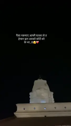 #fyp #foryoupage #fyppp #viralvideo 