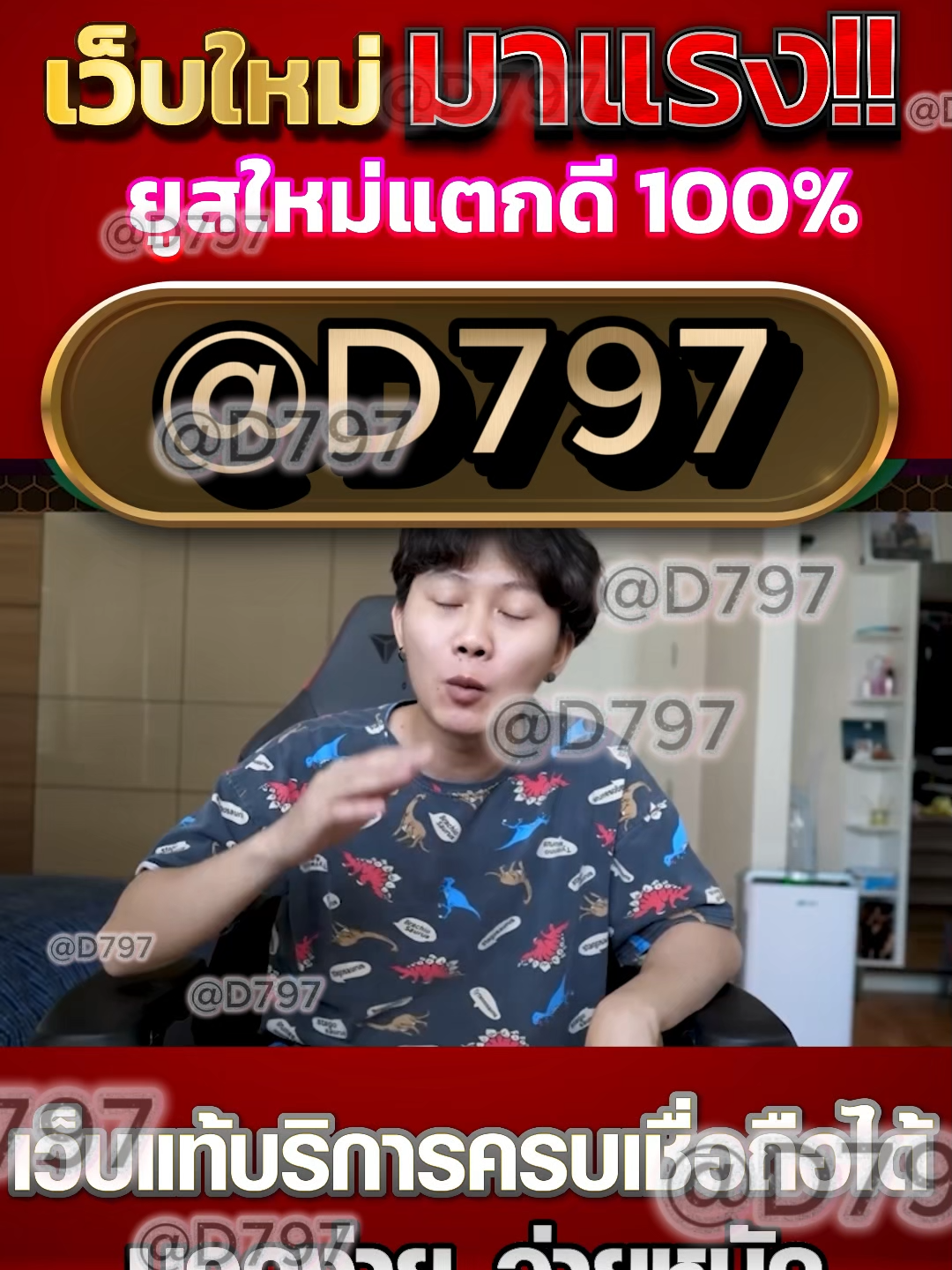 เว็บสล็อตตรงมาแรงที่สุดในปี 2025 🎮 PG SLOT เกมใหม่ล่าสุด อัปเดตทุกวัน เล่นง่าย แตกดี โบนัสจ่ายจริงทุกยูส เว็บแท้ 100% การันตีความน่าเชื่อถือ ระบบดี ไม่มีล็อกยูส! 🎮 ยูสใหม่แตกหนัก เว็บใหม่มาแรงอันดับ 1 🎮 รวมเกม PG สล็อตแตกง่ายไว้ในเว็บเดียว 🎮 ฝากถอนออโต้ ถอนได้จริง ไม่ต้องทำเทิร์น 🎮 เว็บสล็อตใหญ่ที่สุดในไทย รองรับมือถือทุกระบบ 🎮 ระบบเสถียร เล่นยังไงก็ได้ถอน เล่นได้ 24 ชม. สล็อตยูสใหม่ โอกาสแตก 98% เหมาะสำหรับทั้งผู้เล่นใหม่และสายปั่นมือโปร เริ่มต้นเบทต่ำ แต่อัตราแตกสูงสุดในตอนนี้ เว็ปตรงมาแรงในตอนนี้ #สลอตเวบเกมเว็บใหม่ยูสใหม่แตกหนัก⭐️ 🎯สล็อตเว็บดีๆที่แนะนำยูสใหม่ เว็บใหม่มาแรงยูสใหม่2025ล่าสุด เกมใหม่พีจีอัพเดททุกวันเว็ปไซต์ที่ได้รับความนิยมมากที่สุด เล่นได้ยังไงก็ให้ถอน ระบบดีเว็บดีต้องที่นี้ เว็บใหม่ยอดฮิต สมัครสล็อต เว็บสล็อตแตกดี PG SLOT เว็บแท้100% สล็อตพีจี pg เว็บระบบดี สล้อตเว็บเเท้อันดับ1 เว็บใหม่มาเเรงยูสใหม่เเตกดีตอนนี้ล่าสุด เว็บใหม่ยูสใหม่ เว็บใหญ่ที่สุดในไทย สล็อตติดอันดับ1 เว็บใหม่มาแรง2025ล่าสุด สล็อตพีจีเเตกดี เกมใหม่พีจีเเตกดี เว็บสล็อตออนไลน์มาเเรงติดอันดับ1 เว็บดังดัง เว็บใหม่มาเเรงยูสใหม่เเตกยับ เกมใหม่พีจีอัพเดททุกวันเว็ปไซต์ที่ได้รับความนิยมมากที่สุด เล่นได้ยังไงก็ให้ถอน ระบบดีเว็บดีต้องที่นี้ เว็บใหม่ยอดฮิต สมัครสล็อต เว็บสล็อตแตกดี PG SLOT เว็บแท้100% สล็อตพีจี pg เว็บระบบดี สล็อตยูสใหม่แตกบ่อย เกมใหม่แตกงายแตกดีมากที่สุด pgยอดนิยม เว็บแท้ เว็บใหญ่ที่สุดในไทย เว็บนอกของแท้ล่าสุด เว็บที่แตกงายๆ สล็อต2025 สล็อตพีจีใหม่ ยูสใหม่โอกาส90%เว็บถอนได้จริง slot online เวลาสล๊อตPG หาเว็บสล็อต เว็บจริงใจเกมเเตกดีช่วงไหน เว็บเเต๊กง่าย ได้จริง เว็บดีๆที่เเนะนำ แจกเว็บดีๆ รวมเกมมากมายไว้ที่นี้ที่เดียว #สลอด🚀 #ฟดดดシ🚀 #กระแสมาแรง🚀 #เวบใหมมาแรงตอนนี้✔️🚀