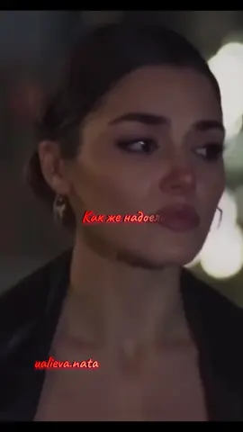 Больше не цепляет #класснаяпесня 