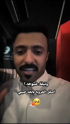 شبوهه اصل العروبه احد عنده اعتراض 🙂😴🐆#تصميمي🎬 #اكسبلورexplore 