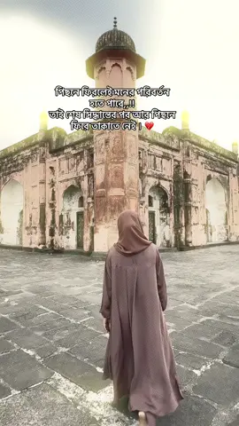 #CapCut #tiktok_official #tiktokofficialbangladesh #foryou #vairal_video_tiktok 