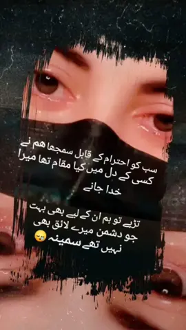 سمینہ  #### 😌😌😌😌😪 سلامت رہیں ہمیشہ  🤲🏻 #### 👍🏻💯🤲🏻