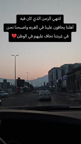 #مشاهدات #خواطر #الوليد 