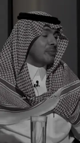 #حمد_بن_جروان #fypシ゚ #couple #y #متابعة 