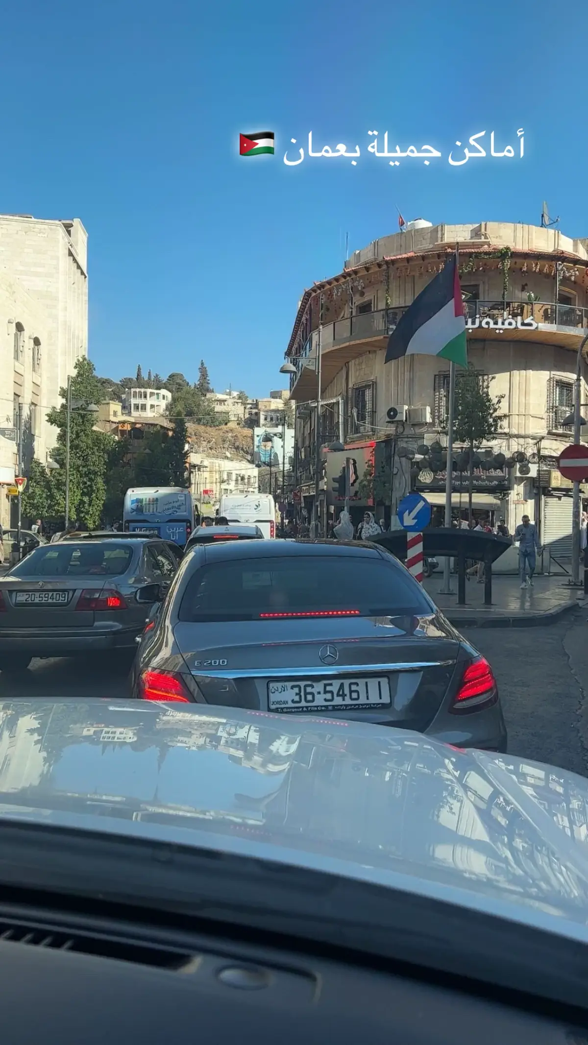 #الاردن #عمان #عجلون #السعودية #الرياض 