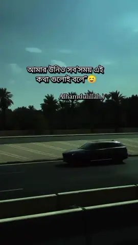 #duet with @🇧🇩🦋_مونيا_🦋🇸🇦 