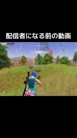 活動前の動画出てきたw#荒野ダンス暴走王 #荒野バババン8周年 #荒野行動 #いむくんっ！