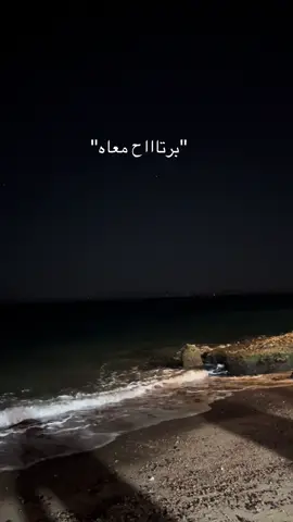 #WelcomeWassouf #firsttimemom #fyp 