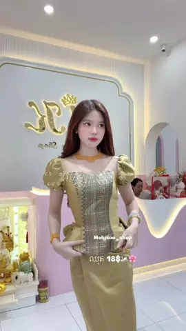 #foryou #fyp #viralvideo #instock #view 