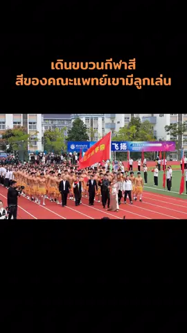 ขนาดผมเป็นชายแท้ยังอยากอยู่สีนี้เลย🥰🧡