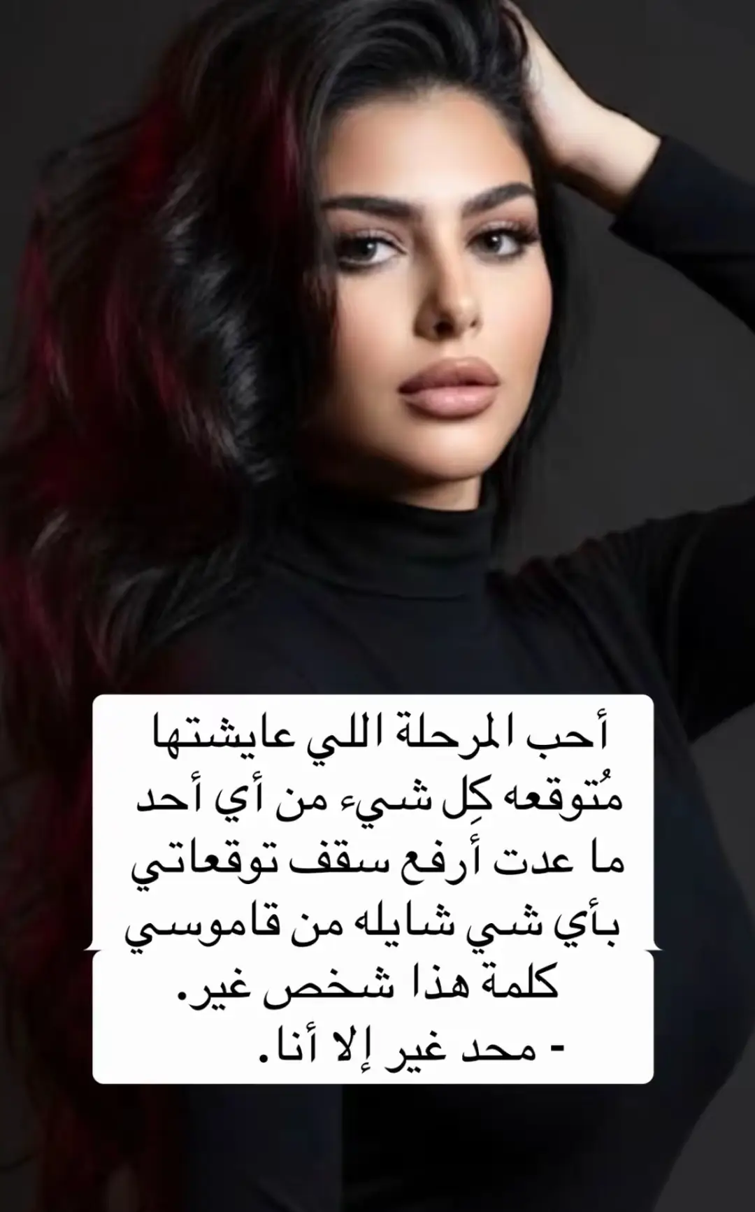 #احساسي_لك❤️ 