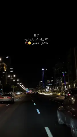 #تصويري  #وينها_ذيك_الليالي#محمد_عبده#جديد_محمد_عبده 