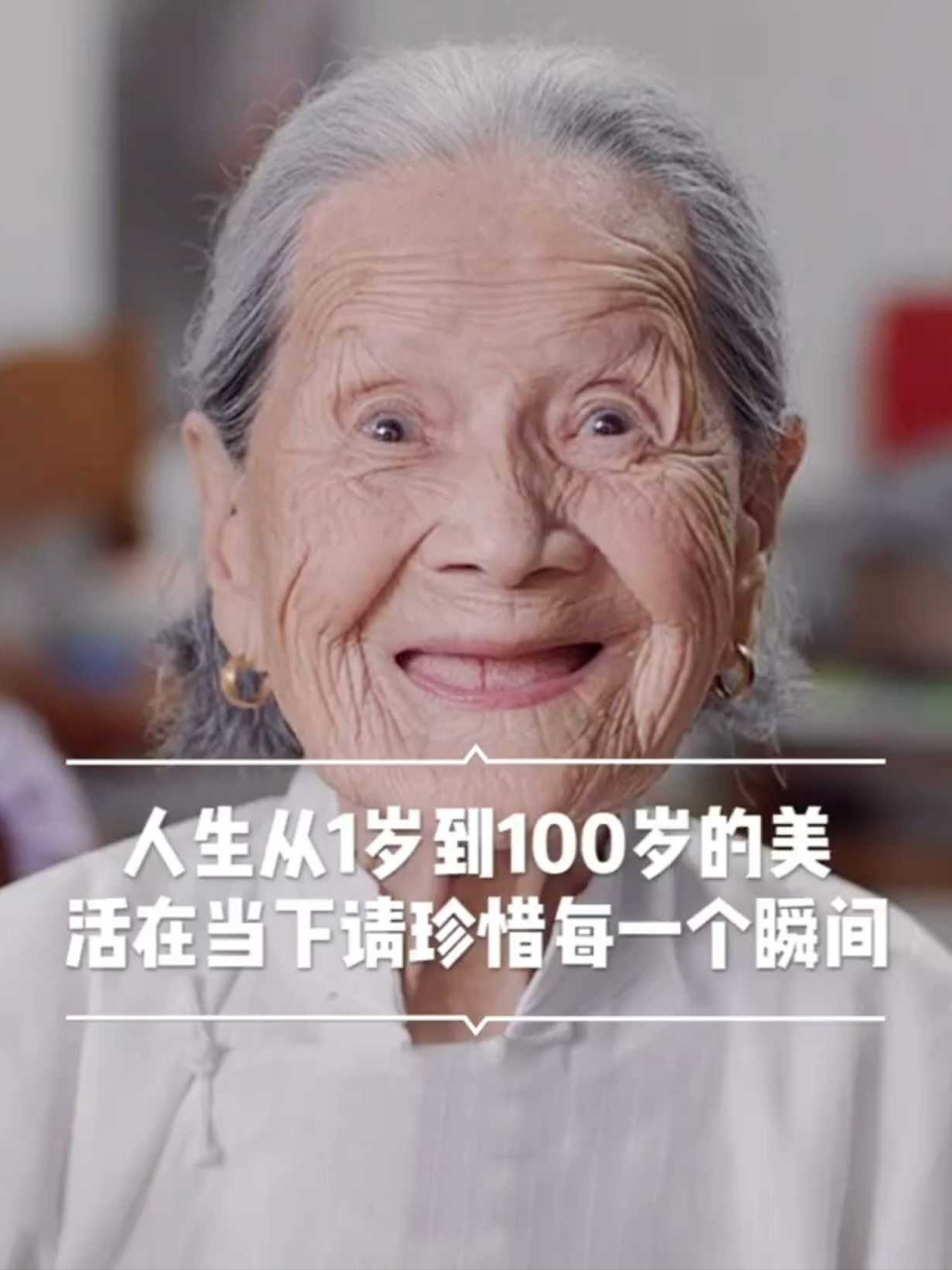 🌿 Dari usia 1 hingga 100… semua berubah. Tangan yang dulu mungil kini menua. Tawa yang dulu nyaring perlahan melemah. Waktu tidak menunggu — ia hanya berjalan, diam-diam membawa segalanya. Anicca — segalanya berubah. Yang kita kejar akan hilang, yang kita cintai akan berubah, dan kita pun… akan dilepas oleh dunia. Sang Buddha bersabda:   