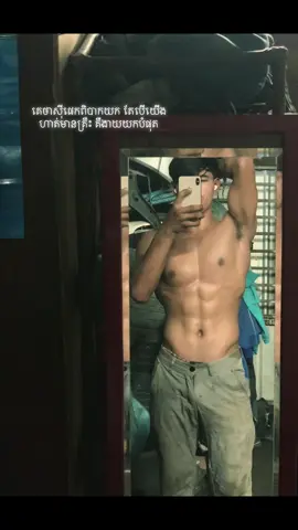 😺👍#cambodia🇰🇭 #GymTok #fyp #foryou #GymTok 