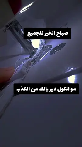 #خياطه #الفدك #لستائر #ونزلات #اكسبلورexplore☺️☺️ 