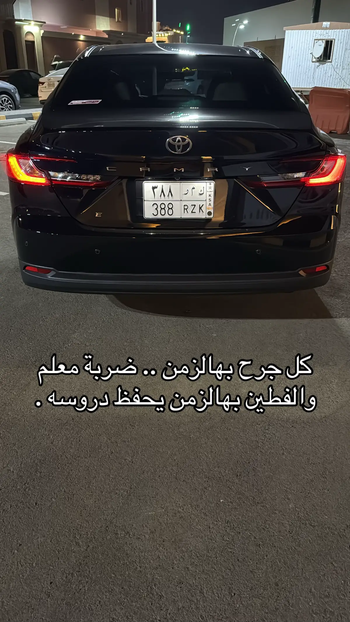 #اكسبلور #ترند #explore 