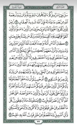 ﷺ أستغفر الله العظيم ﷺ اللهم لاضرر ولاضرار ﷺ لاحول ولاقوة إلا بالله ﷺ حسبنا الله ونعم الوكيل ﷺ ربي إني مغلوب فانتصر ﷺ اللهم إنا نسألك من فضلك ﷺ اللهم إنا نسألك الأنس بقربك ﷺ لا إله إلا الله الملك الحق المبين  ﷺ الله الله ربي ولا أشرك به شيئا ﷺ لا إله إلا الله محمدا رسول الله ﷺ ربي إجعلنا من ورثة جنة النعيم ﷺ وتوكل على الله وكفى بالله وكيلا ﷺ اللهم الهمني رشدي وقني شر نفسي ﷺ ربي إني لما انزلت الي من خير فقير ﷺ اللهم إنك عفو تحب العفو فاعف عنا ﷺ اللهم إني أعوذ بك من المأثم والمغرم ﷺ ربي إغفر وأرحم وأنت خير الراحمين ﷺ ربي لاتذرني فردا وأنت خير الوارثين ﷺ والله خيرا حافظا وهو أرحم الراحمين ﷺ اللهم لك الحمد حتى يبلغ الحمد منتهاه ﷺ ماشاء الله تبارك الرحمن أحسن الخالقين ﷺ اللهم أغفر لي وأرحمني وعافني وأرزقني ﷺ بسم الله والله أعز وأكبر مما أخاف وأحذر ﷺ ربي إني مسني الضر وأنت أرحم الراحمين ﷺ وأفوض أمري إلى الله إن الله بصير بالعباد ﷺ أمن يجيب المضطر إذا دعاه ويكشف السوء ﷺ لا إله إلا أنت سبحانك إني كنت من الظالمين ﷺ أعوذ بعزة الله وقدرته من شر ما أجد وأحاذر ﷺ اللهم أعني على ذكرك وشكرك وحسن عبادتك ﷺ وله ماسكن في الليل والنهار وهو السميع العليم ﷺ سبحان الله والحمد لله ولا إله إلا الله والله أكبر ﷺ لا إله إلا الله مخلصين له الدين ولو كره الكافرون ﷺ أشهد أن لا إله إلا الله وأشهد أن محمد رسول الله ﷺ بسم الله توكلت على الله ولاحول ولاقوة إلا بالله ﷺ اللهم اكثر لي مالي وولدي وبارك لي فيما أعطيتني ﷺ رضيت بالله ربا وبالإسلام دينا وبمحمدا نبيا ورسولا ﷺ رب إجعلني مقيم الصلاة ومن ذريتي ربنا وتقبل دعاء ﷺ أستغفر الله الذي لا إله إلا هو الحي القيوم وأتوب إليه ﷺ اللهم إنا نسألك رزقا حلال طيبا مباركا عاجلا غير آجل ﷺ ياحي ياقيوم ياذا الجلال والإكرام ياذا الطول والعطاء ﷺ اللهم لاتسلط علينا بذنوبنا من لايخافك فينا ولايرحمنا  ﷺ اللهم ياشافي إشفنا لاشفاء إلى شفاؤك شفاء لايغادر سقما ﷺ اللهم اغفر لي وارحمني واهدني واجبرني وارزقني وعافني ﷺ اللهم أغفر لي ذنبي ووسع لي في داري وبارك لي في رزقي ﷺ اللهم إني أسألك من فضلك ورحمتك فإنه لا يملكها إلا أنت ﷺ حسبي الله لا إله إلا هو عليه توكلت وهو رب العرش العظيم #رمضان #التراويح #ليلة_القدر #المسجدالحرام #المسجد_النبوي #المسجد_الاقصى #الصلاة #الصلاة_على_النبى #شعبان #الايام_البيض #القران  #اللهم_صل_على_نبينا_محمد  #ذي_الحجة #يوم_عرفة #الورد_اليومي  #ahbaboalquran #القران_الكريم #جدة #الرياض #مكة #المدينة  #الحرم_المكي #الحرم_المدني #الأقصى #السعودية #سورة_الكهف #دعاء #القدس #فلسطين #الجمعة #إقرأ  #صباح_الخير #الكهف #تصميم  #المصحف #تصميمي #بدون_هشتاق  #fyp #foryou #fypシ #foryourpage #سورة_الملك  #holyquran2023 #holyquran_2023 #14holyquran43 #ahbabo_alquran  #raahkah #ahbabo .alquran  #دعاء  #ahbabo_alquran #بدون_حقَوق #حديث  #ذكر_الله #أذكار #أذكار_الصباح_والمساء 