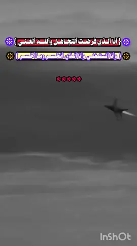 #تصميمي #عبارات_جميلة_وقويه😉🖤 #اكسبلور #مالي_خلق_احط_هاشتاقات #الاعصاراليماني我们要求tik 