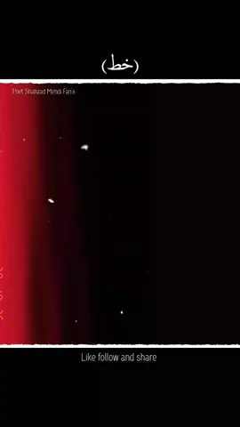 #ShahzadMehdiFans #foryou #100k #shahzadmehdi #shayari  @tiktok creators 