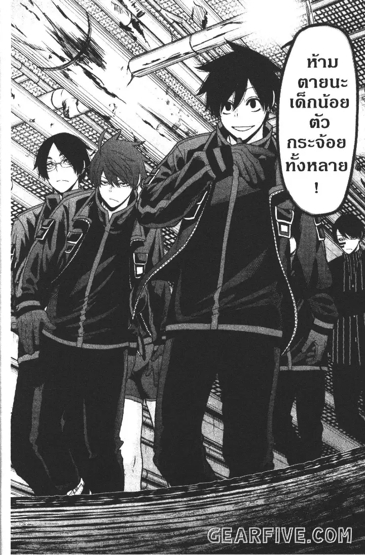 Annnn!?👁️🫦👁️🤟🏻#manga #tougenankimanga #tougenanki #fyp #สงครามเลือดอสูร 