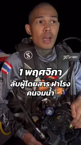 #ปอนจักรกฤษณ์ 