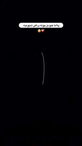 الحمدالله علي كلي حال 🥺🤍#zaxo_duhok_hewler_slemani_hawler 