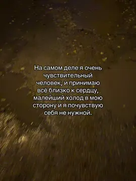 #грусныевидео #грусныещп #fyp #отношение #щпдоистерики 