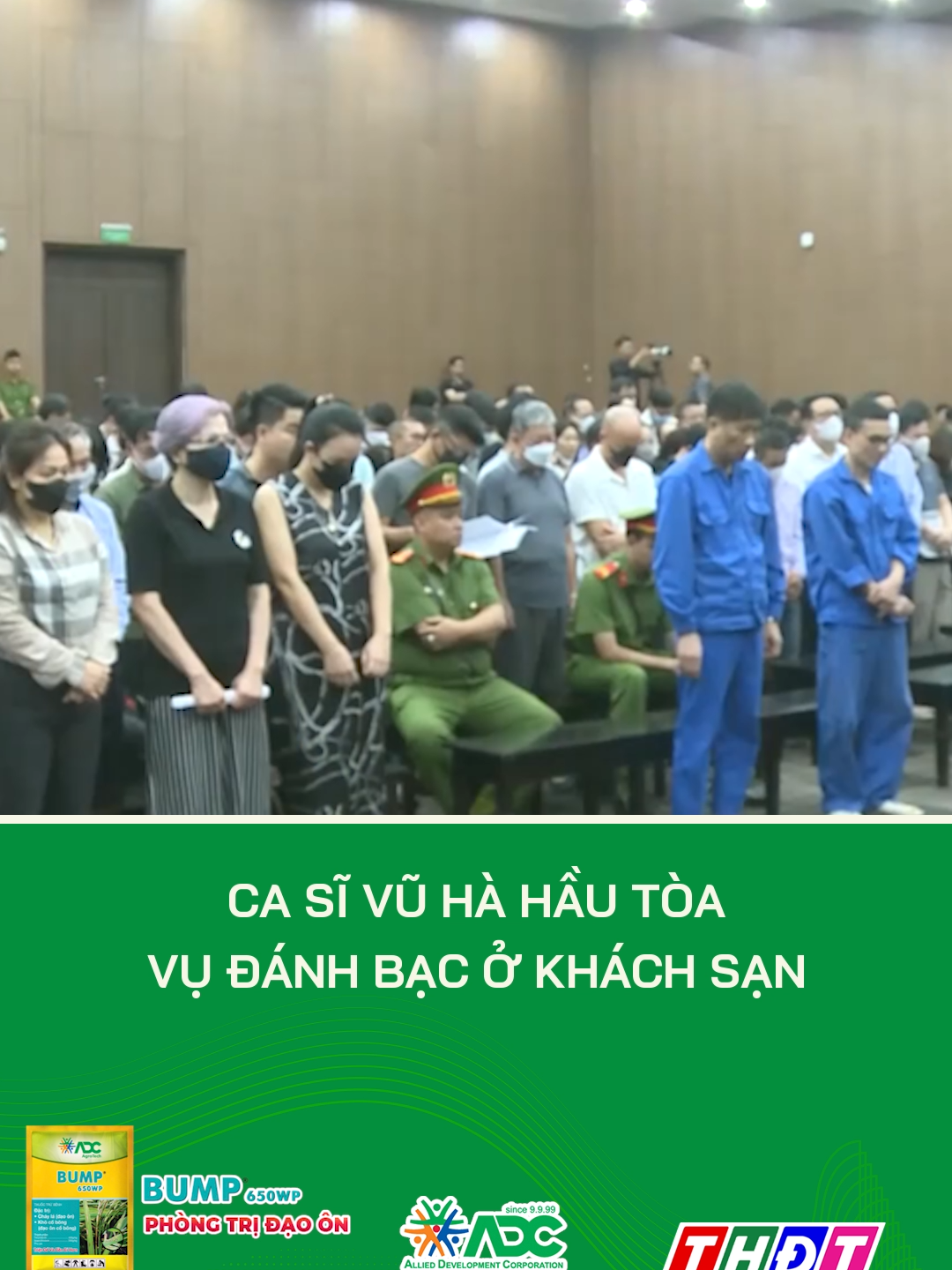 Ca sĩ Vũ Hà hầu tòa vụ đánh bạc ở khách sạn #dongthap #dongthaptv #thdt #tiktokthdt #mcv #truyenhinhdongthap #tiktoknews