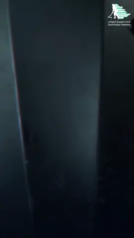 #الاتحاد_السعودي_للهوكي  #saudi_hockey_federation 