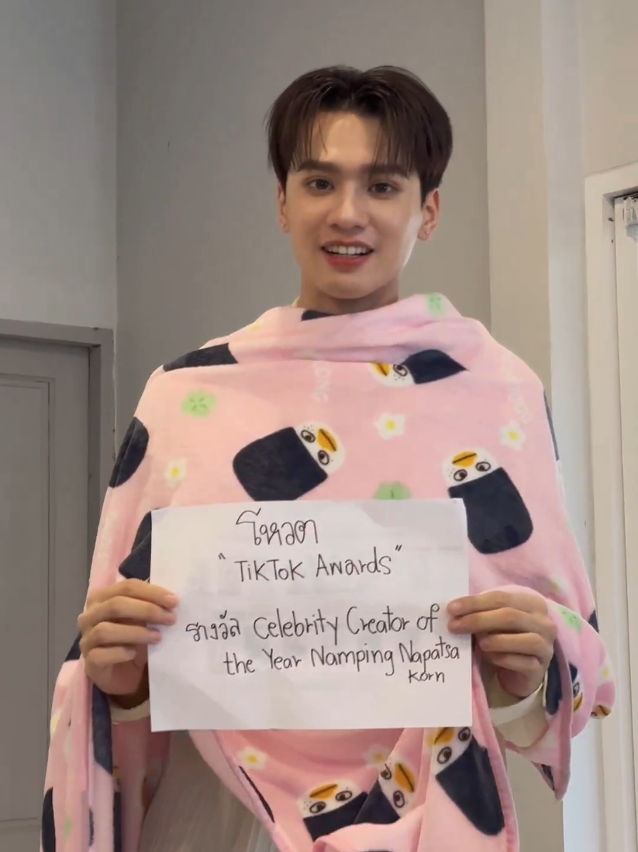 Keng said vote for Namping! #voteForNamping #TiktokAwardsTH #nampingster #kengharit #kengnamping