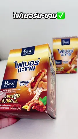 #tiktokshopช้อปกันวันเงินออก 