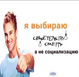 ааааа какая имбовая песня 🎧#рекирекомендации #реки #свидетельствоосмерти #доБро #позыв 