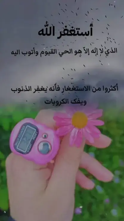 ❤️ صلى الله عليه وسلم 📿